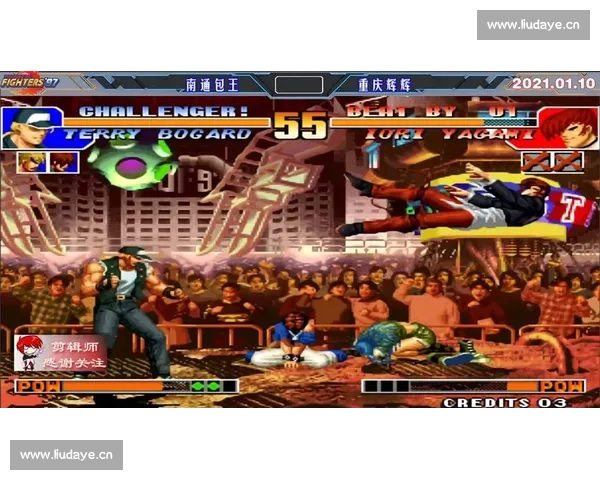 拳皇97三问经典对战回顾 精彩比赛集锦与技术分析